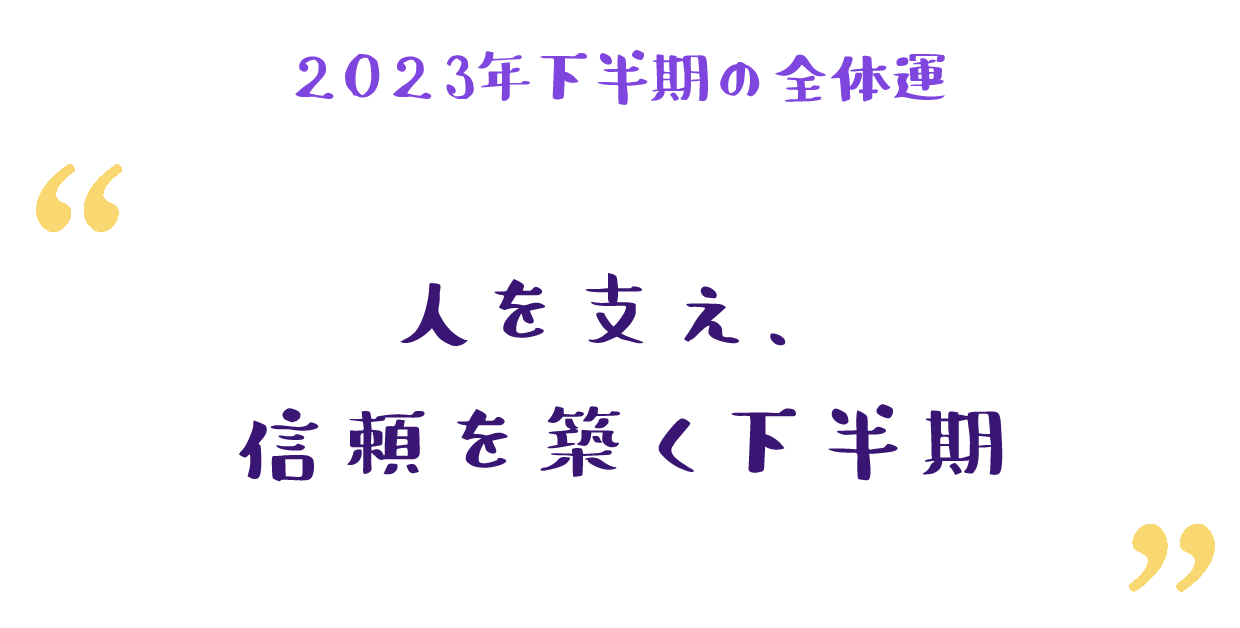 取捨選択し自分を満たす時