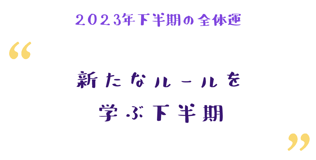 奇跡的な変化を体験する時