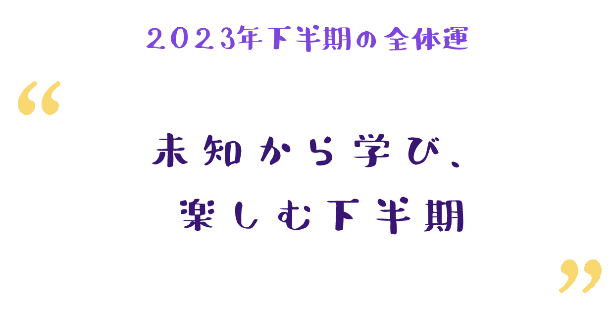 自分の意思を形にするために挑戦する時